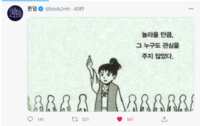 https://images.plurk.com/3xWXOK5NdEnJcyGvCHeGfQ.png