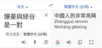 https://images.plurk.com/3xXUQAg78EpSrHhZJyzExn.jpg