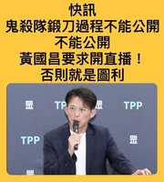 https://images.plurk.com/3xXr6DDKhCG8yqMPB1Uy6G.jpg