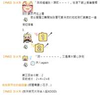 https://images.plurk.com/3xbdZxPmu635QZPNMp9dKb.png
