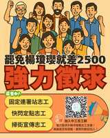 https://images.plurk.com/3xctfHuNPxxbwnUrrdRk6J.jpg