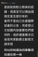 https://images.plurk.com/3xd0XjxypiNajtRXrclmRZ.png