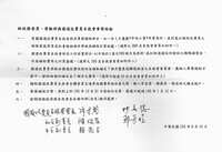 https://images.plurk.com/3xd8Zn9zxtGDXP6vlCAMWE.png