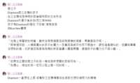 https://images.plurk.com/3xe7ffO1JrBh08qMYG5LWj.png
