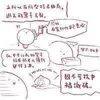 https://images.plurk.com/3xedEIDNY4x9ATgivBHqVf.jpg