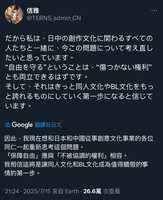 https://images.plurk.com/3xfCtfagVonkxXjGcTJi9y.jpg