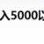 https://images.plurk.com/3xfT6j1XVGOksuYhDPufFm.png