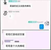 https://images.plurk.com/3xgiXmLNFNSovLEW38xnbx.png
