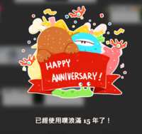 https://images.plurk.com/3xhOuYL7EGi9ftqMtc4fl0.png