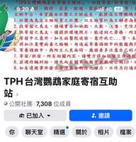 https://images.plurk.com/3xkGQnr237X27JZz81inzI.jpg