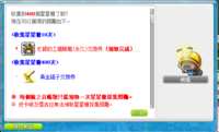 https://images.plurk.com/3xoYahQZoW1OLzGBHxhnUj.png