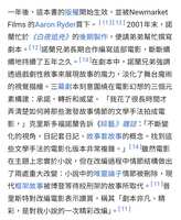 https://images.plurk.com/3xpC9byrpRi3JPvcsRcrNI.jpg