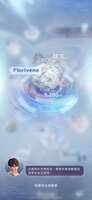 https://images.plurk.com/3xq2Lb21QpRhJStzjKF6SH.png