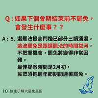https://images.plurk.com/3xs1GlTZ4NPdhfNr31ZjLp.png