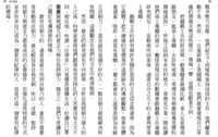 https://images.plurk.com/3xuXJolX7a2qZtsxgSFU9H.png