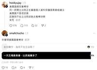 https://images.plurk.com/3xy3pyD6CIa9sl0iIwq2YD.png