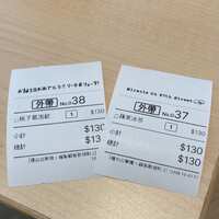 https://images.plurk.com/3xzXMLenFuLjfDcB1W51Gc.jpg