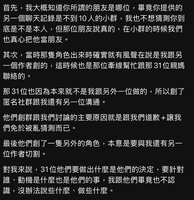 https://images.plurk.com/3y3dynVimrRR2l5ySst5Zw.jpg