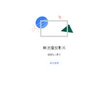 https://images.plurk.com/3y7OcnzbOx9Ck7TwvfY48u.png