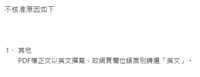 https://images.plurk.com/3y9JhQs9jKHLhkrLTpnVtE.png