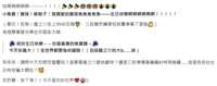 https://images.plurk.com/3yCW1JHQ0FWprftiwnoz3m.png