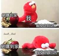 https://images.plurk.com/3yH4d8CKjbpIrGBFZnS8jC.jpg