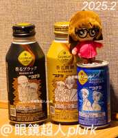 https://images.plurk.com/3yHGsHDLxbaPtZj4lgcFdF.jpg