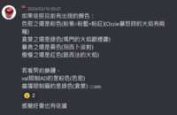 https://images.plurk.com/3yKRxoCHYujc2o5MpYH14N.png