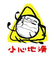 https://images.plurk.com/3yKmLAGbxi3bcVwMRCI4.png