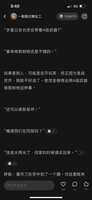 https://images.plurk.com/3yLqpY7c0zFEOp70Wxbdvl.png