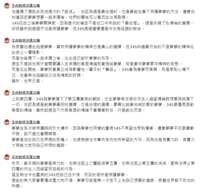 https://images.plurk.com/3yPvc4FwihSW3JbZTIAg94.png