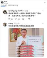 https://images.plurk.com/3yRjCLE1eeF35TIfqzT69Y.png