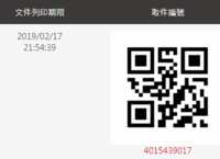 https://images.plurk.com/3yS0fjGedQZdum4po6AEwu.png