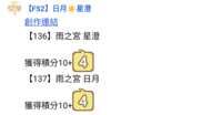 https://images.plurk.com/3yTF0are9uTeaJAYWN2u7n.png