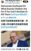 https://images.plurk.com/3yUl7mBsVygKUBe8ZZtwPf.png