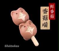 https://images.plurk.com/3yXGTAEGexd8dEHPlrsHbR.jpg