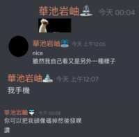 https://images.plurk.com/3yaneE7xObIlpGhrkLQoee.png
