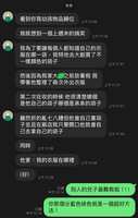 https://images.plurk.com/3ydVZy4ml5q8FzE7qrkgbN.jpg