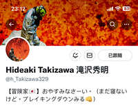 https://images.plurk.com/3ydtAjcNTwWcn8Zm3OGgJq.jpg
