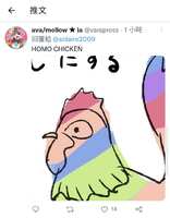https://images.plurk.com/3yfQM8WL7Jg1dIVEyqD4QK.jpg