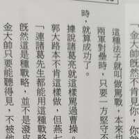 https://images.plurk.com/3ygv987MSxW4QOtdZ5YqQO.jpg