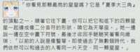 https://images.plurk.com/3yhJzddlPZLb9WNKfsElFV.png