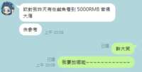 https://images.plurk.com/3yiSMcpTQU6vzWoFRT6JBQ.png