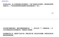 https://images.plurk.com/3yio1JiV9dBoYt4y5Y2T8U.png