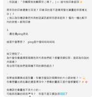 https://images.plurk.com/3ymQ2qRqzh8YFYnWsXAeKc.png