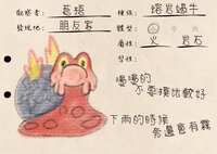https://images.plurk.com/3yqmXAMyTkoxIHFPyeEigF.jpg