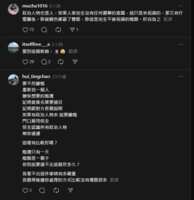https://images.plurk.com/3ysNxmOyyTFsaB2wKg2Ip2.png