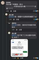 https://images.plurk.com/3ysh3dvPFlkktS2to6SYwU.png
