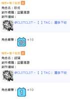 https://images.plurk.com/3yugjS0EDG2k2SQzoWi6hc.png