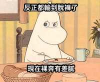 https://images.plurk.com/3yvJH0bzCEFb0gZ4xpBNC5.jpg